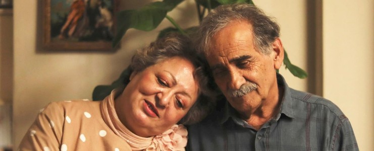 Il mio giardino persiano